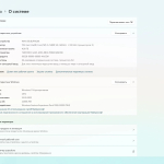 Screenshot #2 - Windows 11 21H2 x64 Rus by OneSmiLe [22000.708]