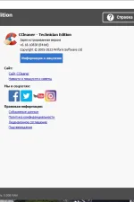 Screenshot #7 - CCleaner 6.18.10838 Technician Edition x64 + CCEnhancer Portable by FC Portables