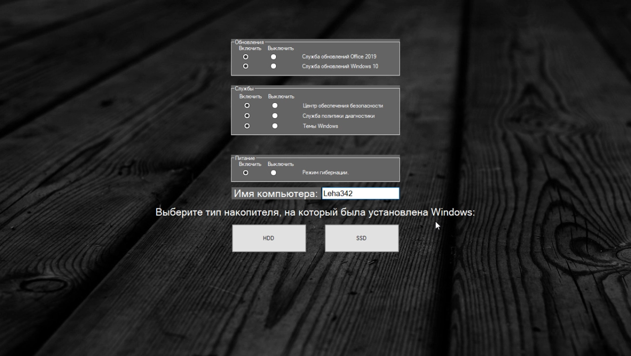Screenshot #4 - Windows 10 Professional (x64) XE v.4.3.6 by c400''s