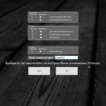 Screenshot #4 - Windows 10 Professional (x64) XE v.4.3.6 by c400''s