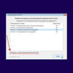 Screenshot #8 - Windows 10 20H2 (x64) 16in1 +/- Office 2019 by Eagle123 (03.2021)