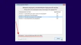 Screenshot #8 - Windows 10 20H2 (x64) 16in1 +/- Office 2019 by Eagle123 (03.2021)