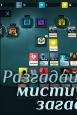 Screenshot #4 - CULTIST SIMULATOR 3.3