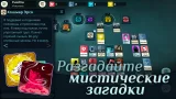 Screenshot #4 - CULTIST SIMULATOR 3.3