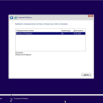 Screenshot #1 - Windows 10x86x64 Enterprise 16299.125 (Uralsoft) Полная версия