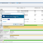 Screenshot #2 - Acronis Disk Director v12.5.163 + ключ (русская версия)
