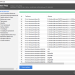 Screenshot #2 - CCleaner 6.16 портативная версия