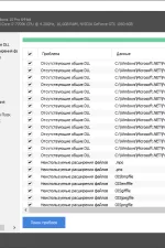 Screenshot #2 - CCleaner 6.16 портативная версия