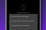 Screenshot #6 - РАДИО РОССИИ: FM И ОНЛАЙН-СТАНЦИИ