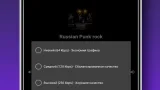 Screenshot #6 - РАДИО РОССИИ: FM И ОНЛАЙН-СТАНЦИИ