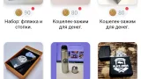 Screenshot #2 - КОЗЫРНАЯ КАРТА – БОНУСНАЯ ПРОГРАММА, КЭШБЭК И АКЦИИ 1.9.24