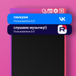 Screenshot #1 - LWAF – СЛУШАЙ С ДРУЗЬЯМИ 41.0