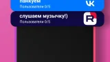 Screenshot #1 - LWAF – СЛУШАЙ С ДРУЗЬЯМИ 41.0