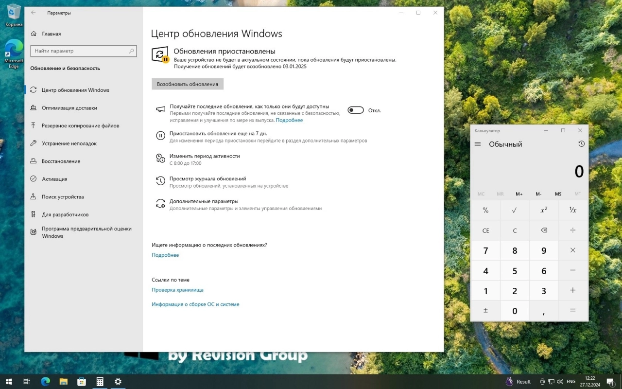 Screenshot #18 - Windows 10 LiteOS - GameOS - FullOS 22H2 с RGLauncher