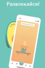 Screenshot #4 - AVOCATION – ТРЕКЕР ПРИВЫЧЕК 1.5.6