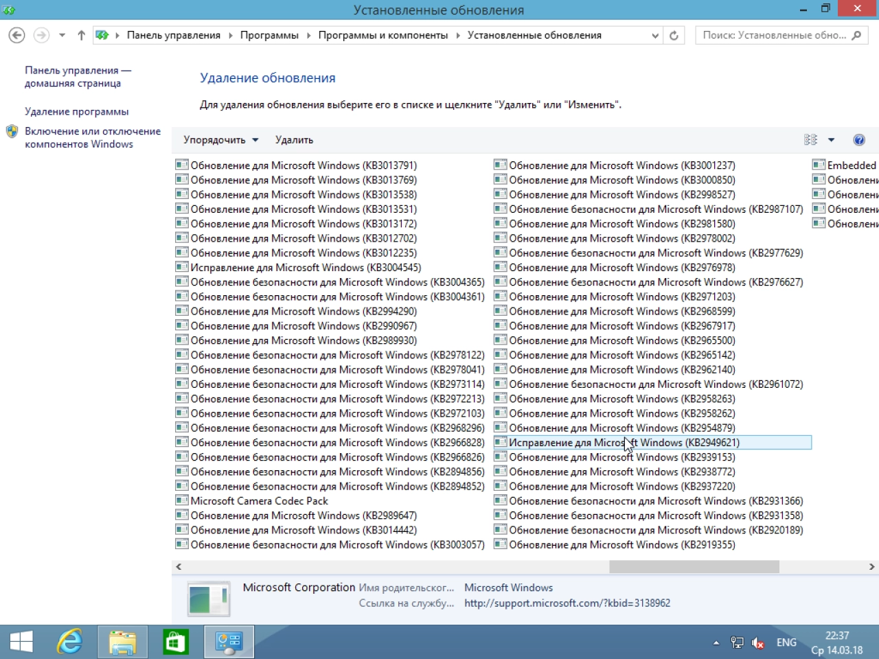 Screenshot #15 - Windows 8.1 (x86/x64) 10in1 + Office 2016 Pro Plus