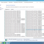 Screenshot #15 - Windows 8.1 (x86/x64) 10in1 +/- Office 2016 SmokieBlahBlah 14.03.18