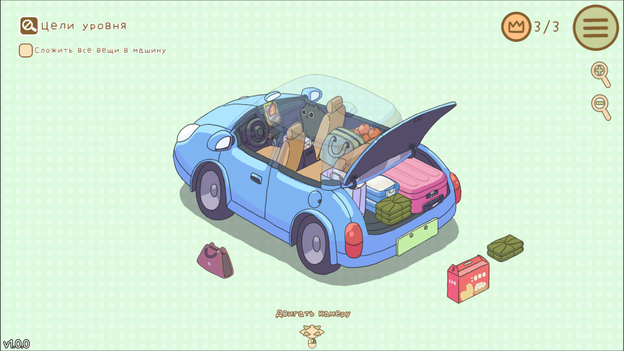 Screenshot #3 - Organized Inside