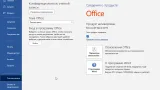 Screenshot #17 - Windows 10 32in1 (21H1 + LTSC 1809) x86/x64 by SmokieBlahBlah