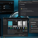 Screenshot #11 - Windows 10 Pro VL x64 22H2 Русская by OVGorskiy 10.2025