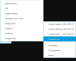Screenshot #6 - Скриншотер ScreenShooter v2.3.0