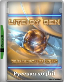 Windows 10 21H2 Lite by Den (x64/x32-19044.1415)