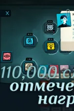 Screenshot #1 - CULTIST SIMULATOR 3.3