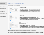 Screenshot #1 - StartAllBack v3.9.7.5268 crack + repack