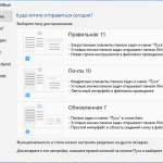 Screenshot #1 - StartAllBack v3.9.7.5268 crack + repack