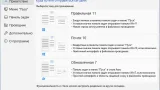 Screenshot #1 - StartAllBack v3.9.7.5268 crack + repack
