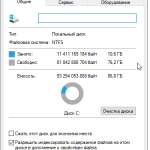 Screenshot #1 - Windows 10 Pro 19045.3086 простая установка для слабых ПК