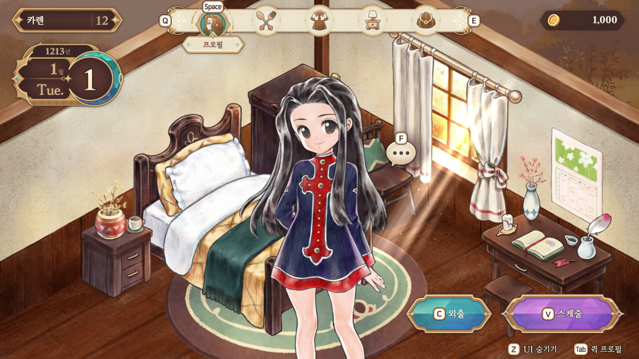 Screenshot #1 - Princess Maker: Children of Revelation