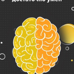 Screenshot #2 - ТЕСТ ДЛЯ МОЗГА – ПСИХОЛОГИЧЕСКИЙ И IQ ТЕСТ 3.7.0