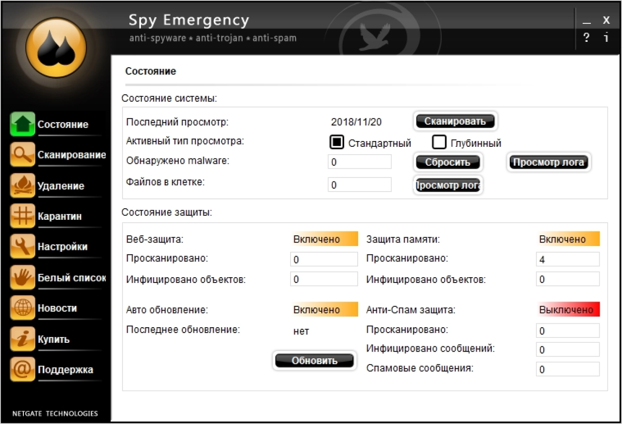Screenshot #2 - Spy Emergency