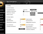 Screenshot #2 - Spy Emergency