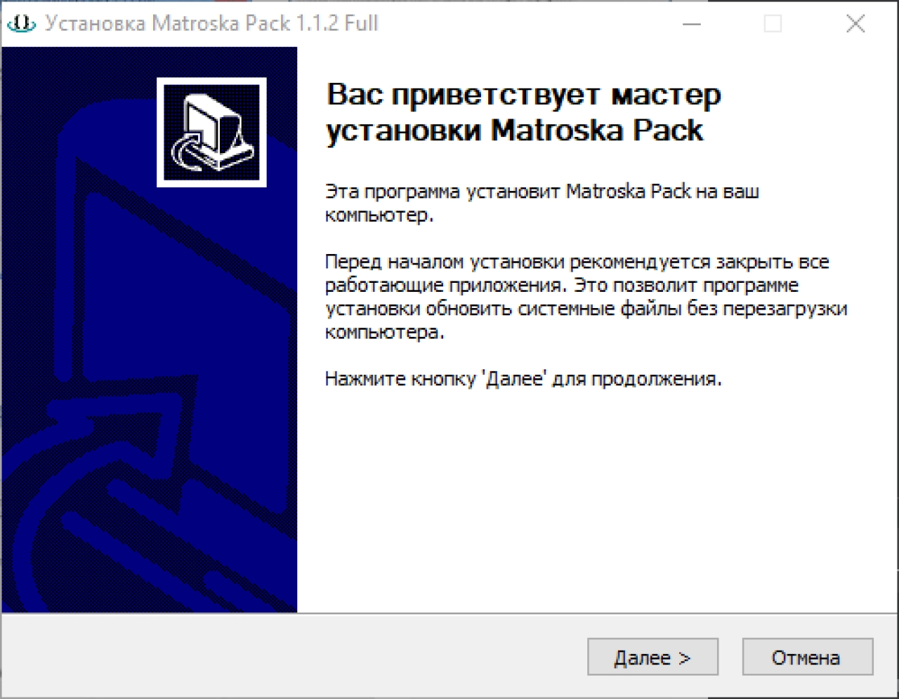 Screenshot #6 - Matroska Pack Full