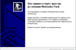 Screenshot #6 - Matroska Pack Full