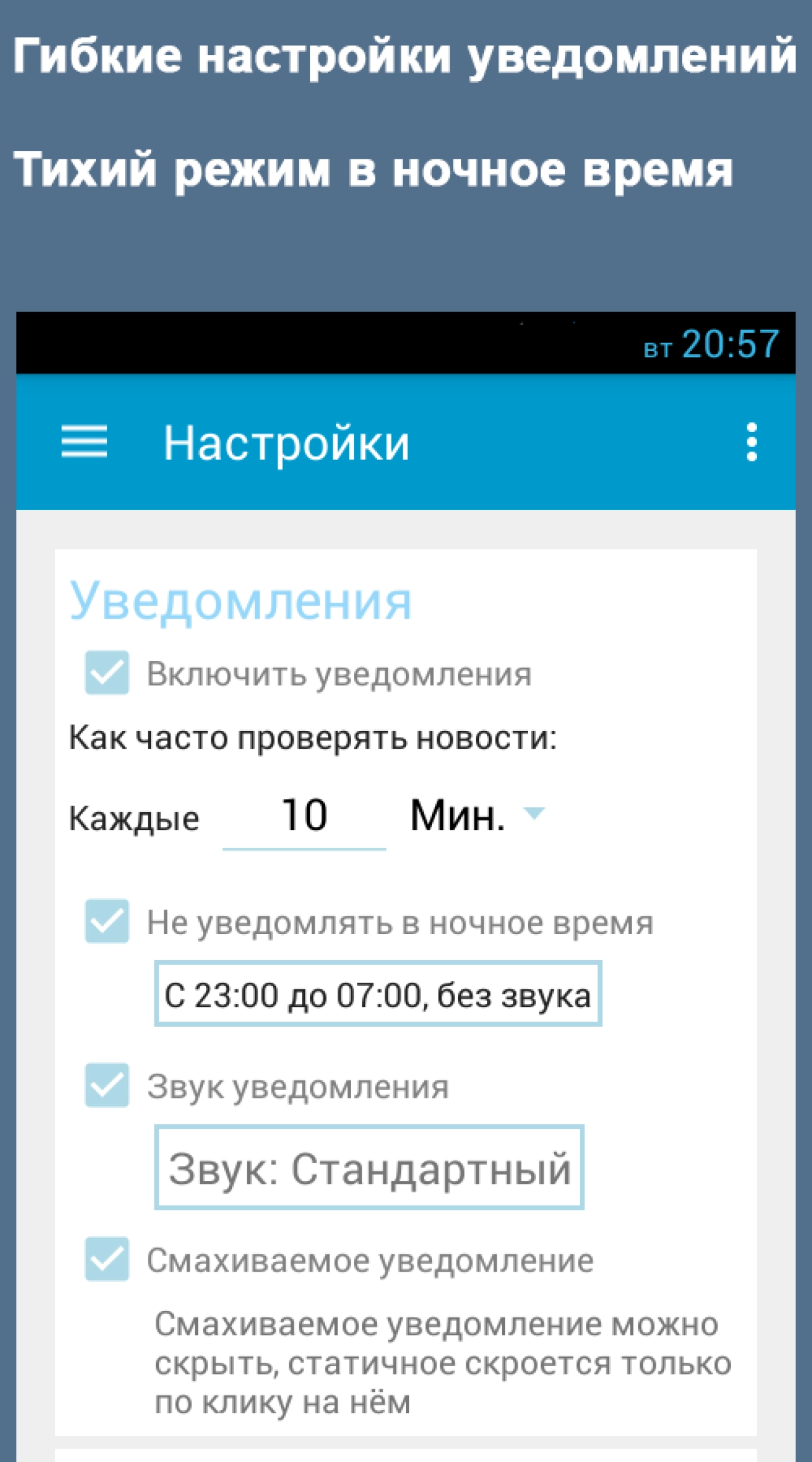 Screenshot #3 - VNEWS 1.4.7