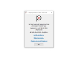 Screenshot #1 - Punto Switcher 4.5.0 Build 583 для Windows (Portable, Repack)