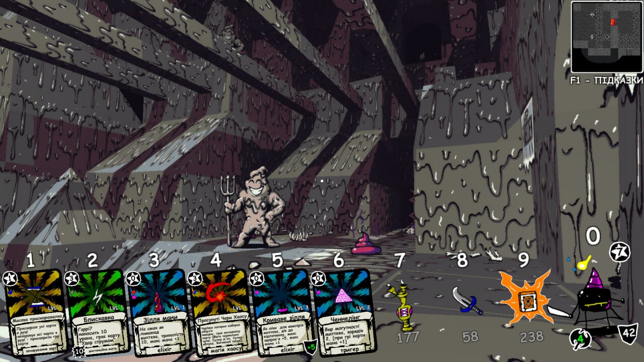 Screenshot #7 - Sketch Crawler