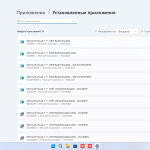 Screenshot #4 - Windows 11 Русская Pro VL x64 24Н2 (build 26100.3775) by ivandubskoj