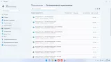 Screenshot #4 - Windows 11 Русская Pro VL x64 24Н2 (build 26100.3775) by ivandubskoj