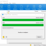Screenshot #6 - Bandizip - архиватор
