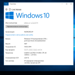 Screenshot #2 - Windows 10 Enterprise LTSB (x86/x64) Elgujakviso Edition 12.2017