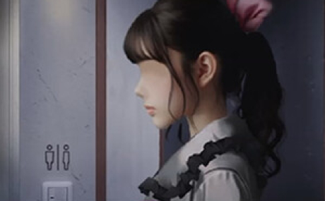 Tsugunohi -The Chamber of Phantom Name-