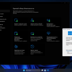 Screenshot #3 - Windows 11 Enterprise 2024 LTSC Full version [26100.268]