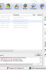 Screenshot #1 - eMule