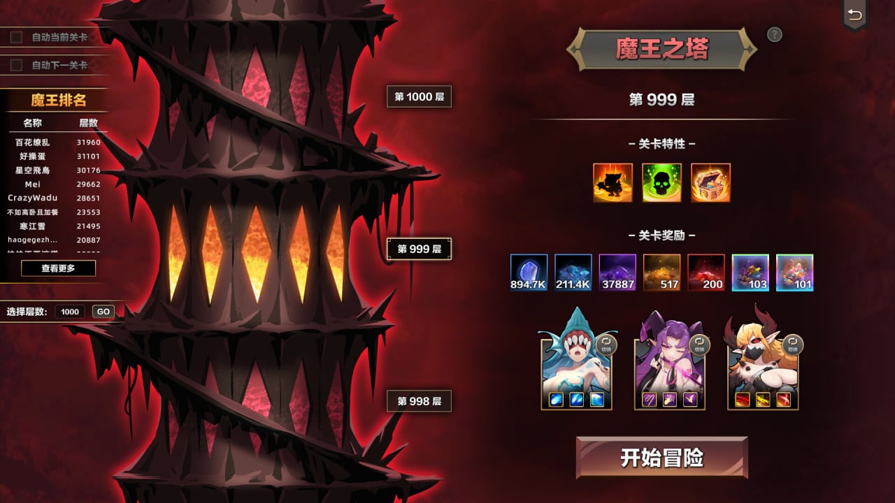 Screenshot #8 - IDLE DEVILS