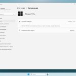 Screenshot #5 - Windows 11 24H2 x64 Русская by OneSmiLe [26052.1100]