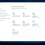 Screenshot #3 - Windows 10 Enterprise 2019 LTSC Full Сентябрь 2025